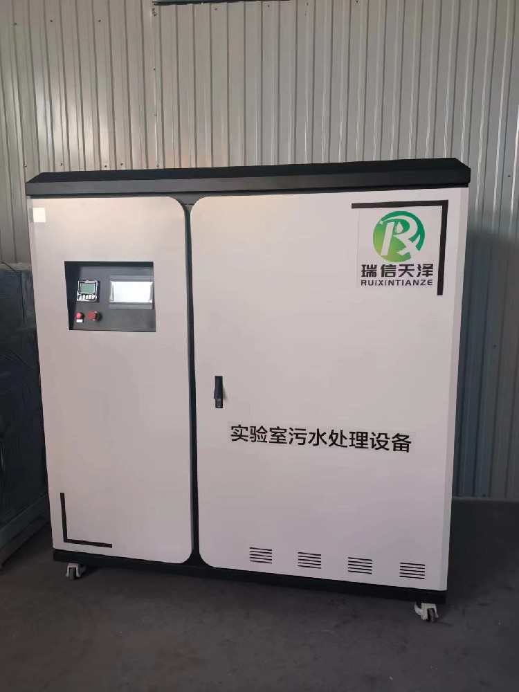 實(shí)驗室污水處理設(shè)備分析